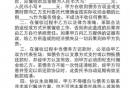 货款要不回，讨债公司能有效解决问题