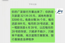 肥城对付老赖：刘小姐被老赖拖欠货款